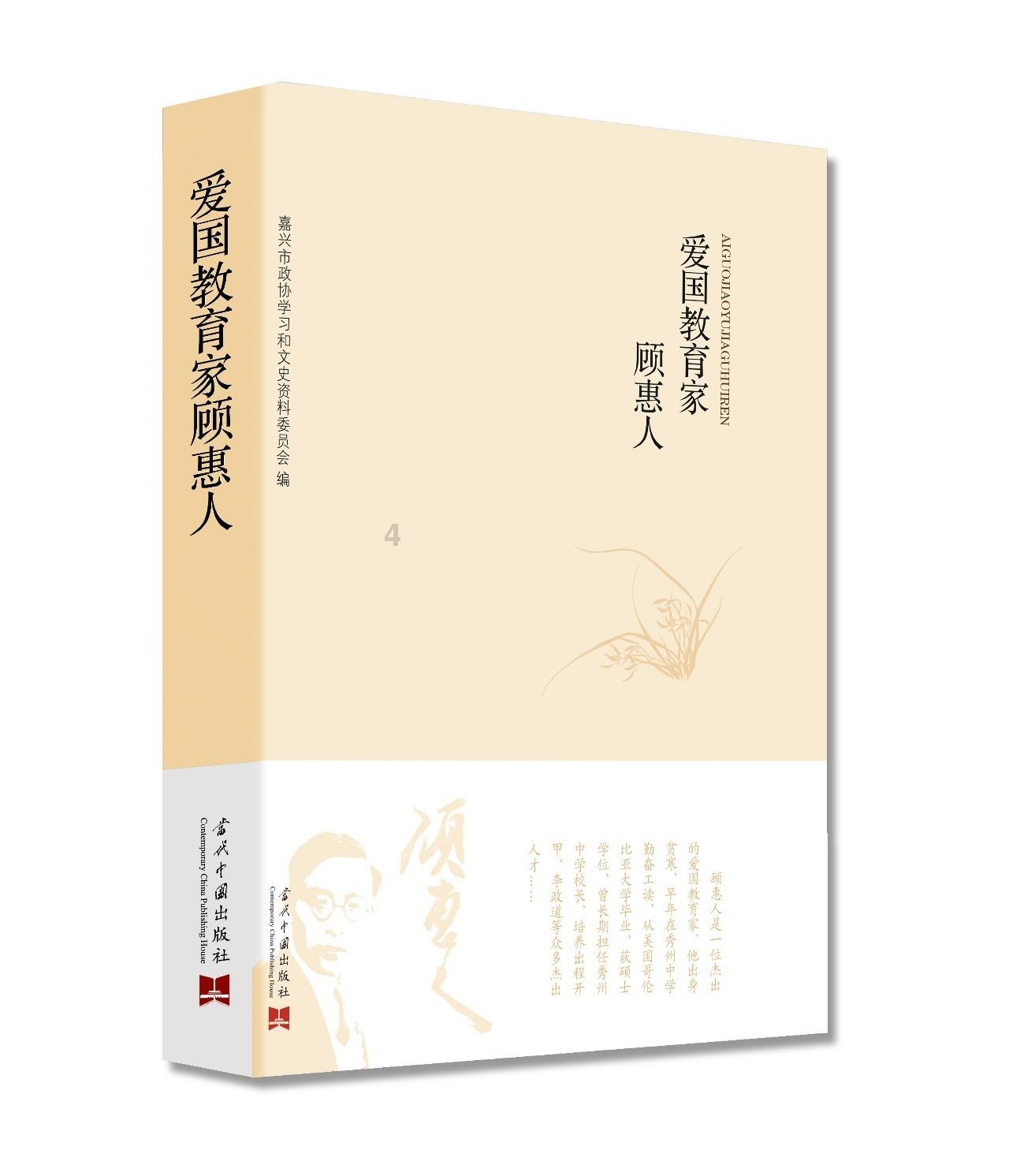 西游记悟空传3