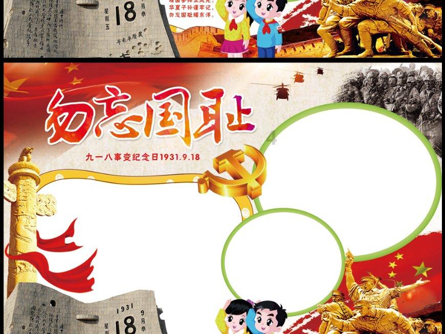 名流设计