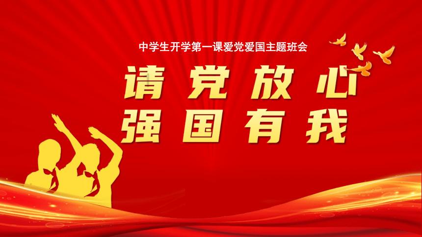 渣龙继位犯大错？吃肉加盐会被罚？原来清朝典礼还有这些神奇操作