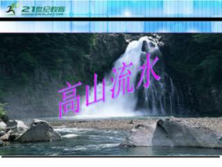 企鹅回城5之飞渡横木